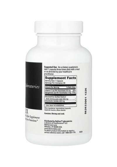 Davinci Laboratories, Natural Flex, 90 Capsules