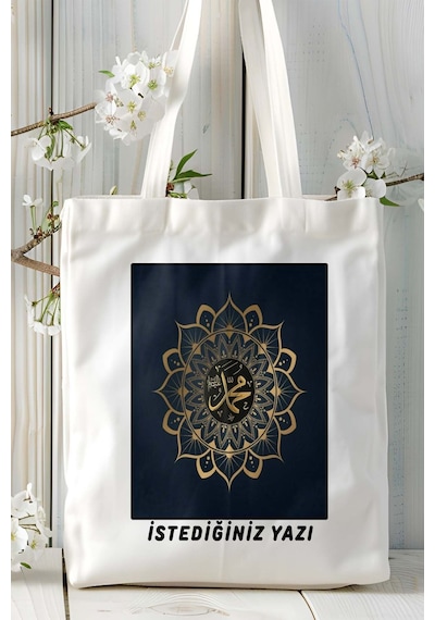 Art Hediye Hz Muhammed İslamiyet Baskılı Omuz Çanta Kişiye Özel Model 14 Çok Renkli