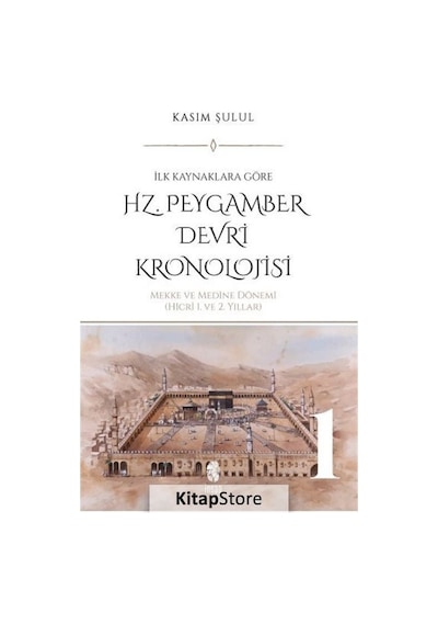 Hz. Peygamber Dönemi Kronolojisi Cilt 1  - İlk Kaynaklara Göre: Mekke ve Medeni Dönemi Hicri 1. ve 2.  - Kasım Şulul  - İnsan Yayınları