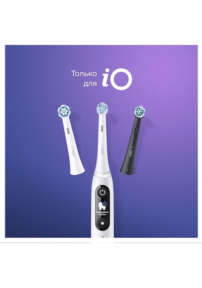 Oral-b Oral-b İo Ultimate Clean Beyaz Diş Fırçası Başlıkları 4'lü Paket 355732747