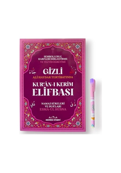 Gizli Elifba Sembollerle Kuran Elifbası Işıklı
