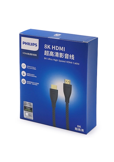Philips Uyumlu 1.5 Metre 8k-60hz 4k-120hz V2.1 Hdmı Görüntü Kablosu 1.5m