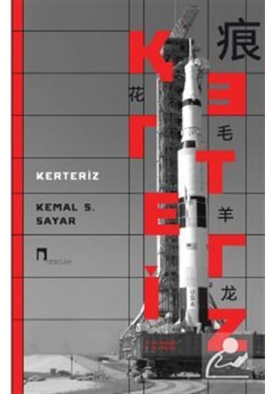 Kerteriz / Kemal S. Sayar