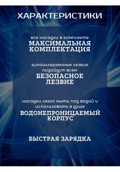 Vgr Kemeı Km-2299 Sakal Trimmeri 254058352