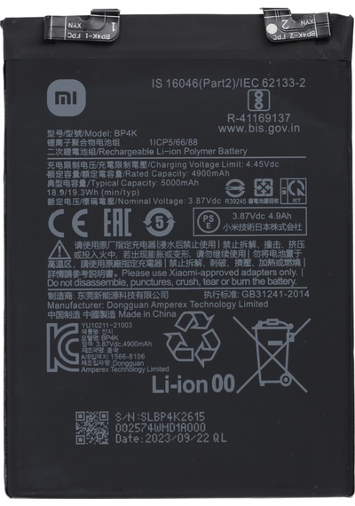 Xioami Redmi Note 12 Pro 5G Pil Batarya BP4K+Tamir Seti