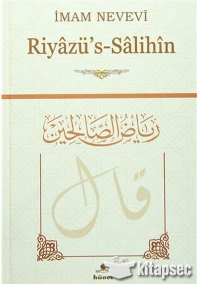 Riyazüs Salihin Arapça Metinli Şamua Ciltli - İmam Nevevi - Hüner