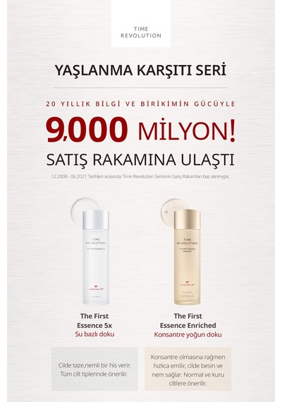 Missha Time Revolution The First Essence Enriched