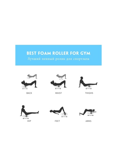 Avessa Povit Black Kısa Foam Roller Köpük Rulo Egzersiz Aleti 33