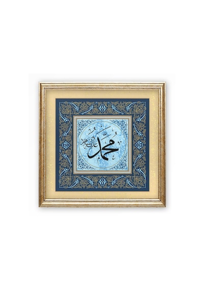 Sinan Grafik İslami Tablo Muhammed S.a.v. Hüsn-i Hat Levha Stn-s109