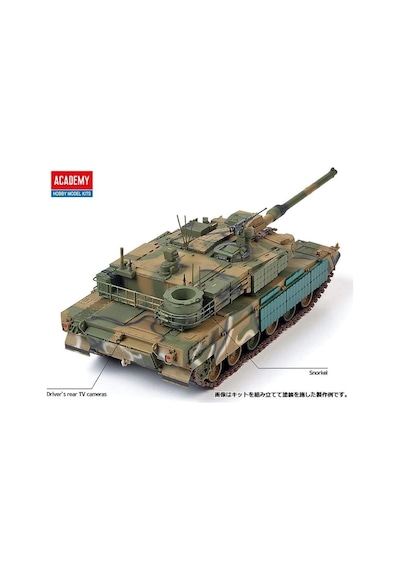 Academy 13511 1/35 Ölçek, Güney Kore K2 Kara Panter Tankı, Plastik Model Kiti-49477 Academy 13511 1/35 Ölçek, Güney Kore K2 Kara Panter Tankı, Plastik Model Kiti-49477