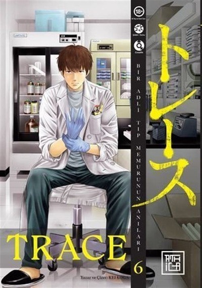 Trace 6 / Kei Koga