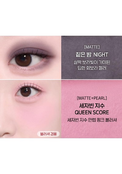Çok Fonksiyonlu Makyaj Paleti All Take Mood Like Palette 06 İmperial Pink Palace Ver