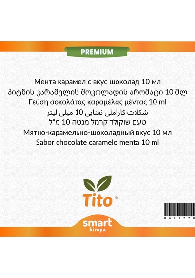 Premium Nane Karamel Çikolata Aroması 10 Ml