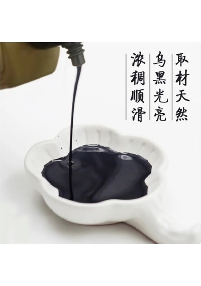 Cao Sugong Mürekkep-çin Mürekkebi-kaligrafi-hat-fırça Mürekkebi Siyah 25ml-ink Çok Renkli