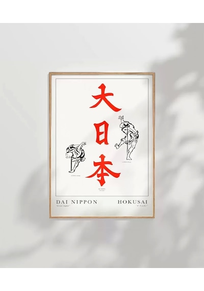 Çerçevesiz Poster Hokusai Çalışma Dai Nippon Büyük Japonya