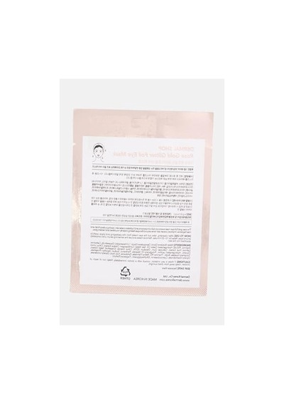 4 G Rose Gold Glitter Foil Göz Maskesi, Parlaklık Ve Canlılık Kazandırır