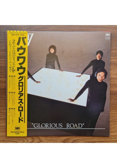 Bow Wow Glorious Road