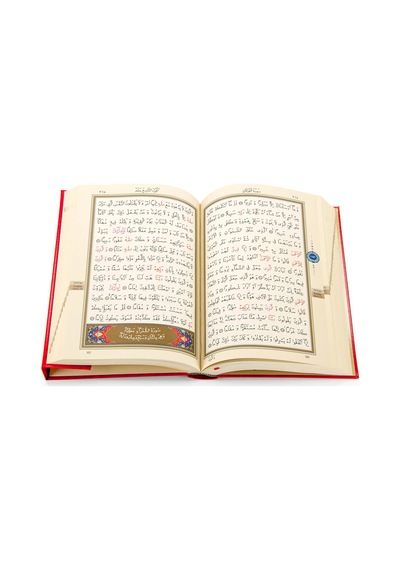 Kuranı Kerim - Sade Arapça - Rahle Boy - Bilgisayar Hatlı - Hayra