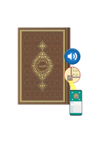 Hafız Boy Termo Deri Kuran-I Kerim (Taba. Mühürlü) N11.2699