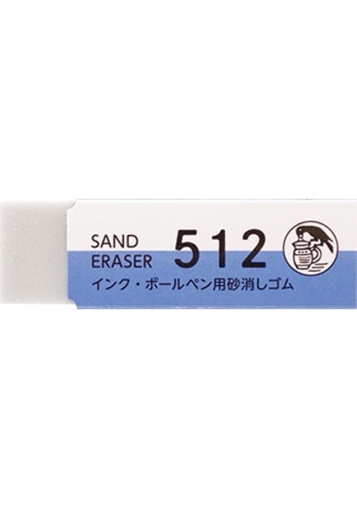 Seed Sand Plastık Sılgı 20 Lı