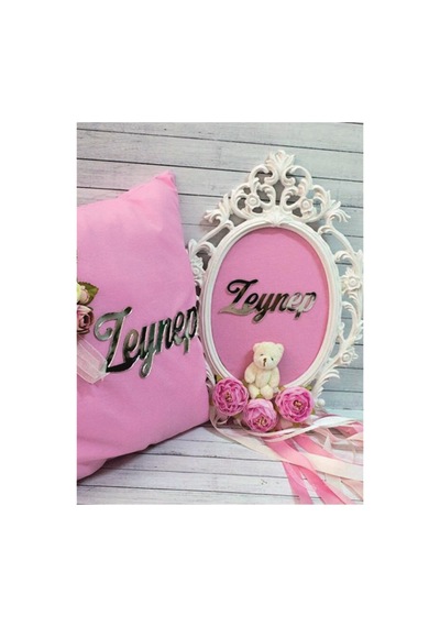 Pleksi Isim 12x5 CM Kapı Süsü Süslemesiz Altın - Gümüş