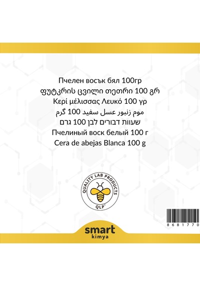 Balmumu Beyaz Teknik Tip 100 G