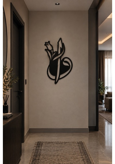 Led Işıklı Vav Elif Tablo Arapça Hat Sanatı Duvar Dekoru Led Aydınlatmalı Dekoratif Tablo Sarı - 929835425 Sarı
