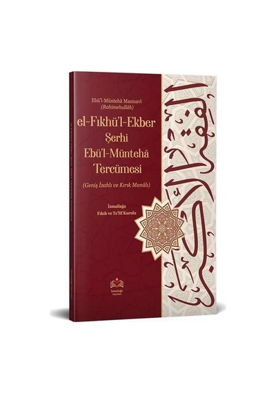 El-fıkhul-ekber Şerhi Ebul-müntehâ Tercümesi Kırık Manalı-iza...
