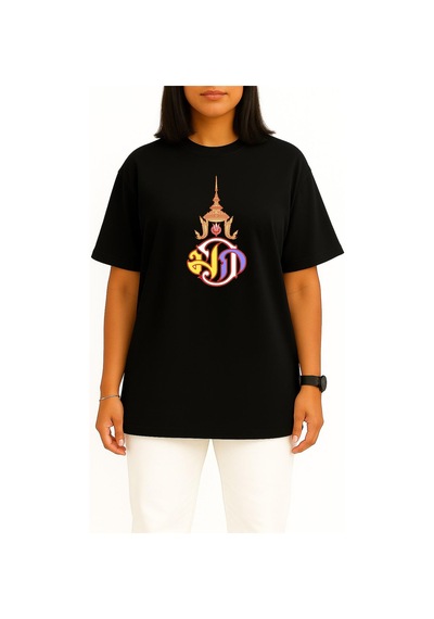 Bahriyeli Collection Oversize Monarşi Tayland Bayrağı Tayland Crown Prince Göğüs Baskılı Unisex T-shirt Siyah