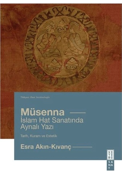 Mu Senna İslam Hat Yazısında Aynalı Yazı