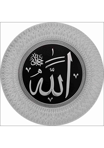 Cm Allah C.c Lafs Tabak Genel