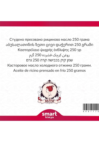 Hint Soğuk Sıkım Yağı Ricinus Communis 250 G