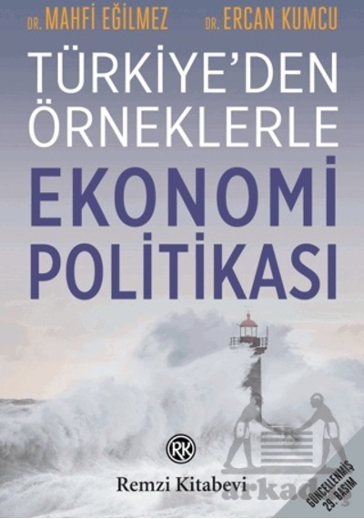 Ekonomi Politikası - Türkiye'den Örneklerle - Mahfi Eğilmez -  Ercan Kumcu - Remzi Kitabevi