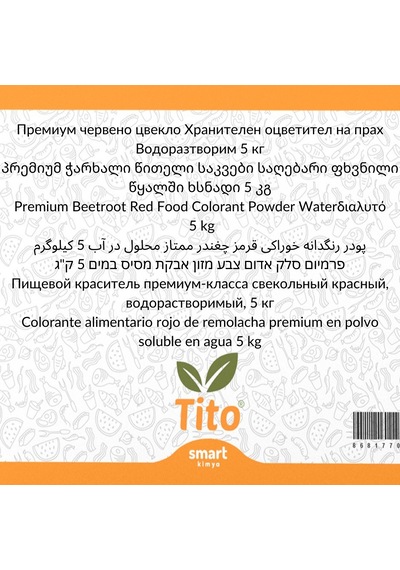 Premium Pancar Kökü Kırmızısı Gıda Renklendiricisi Toz Suda Çözünür E162 5 Kg