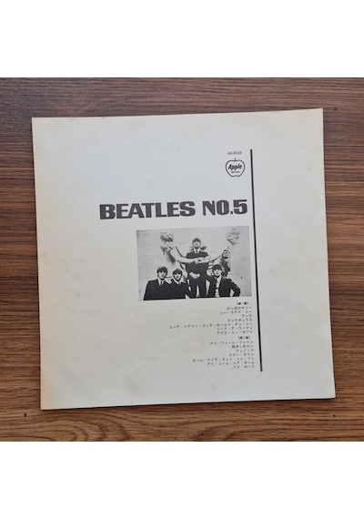 The Beatles Beatles No. 5