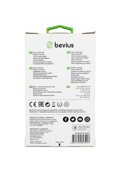 Erdo Ticaret Micro Usb 12w Kablolu Araç Şarj Cihazı Bvs-au501 Erdotıca Standart