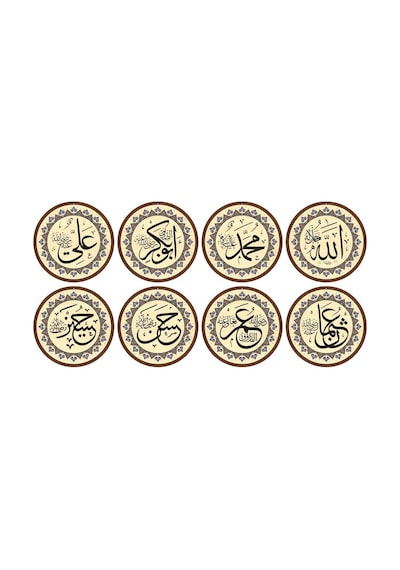 Cami Levhası 8 Li Takım 60 Cm Renkli 8Li Cami Takımı
