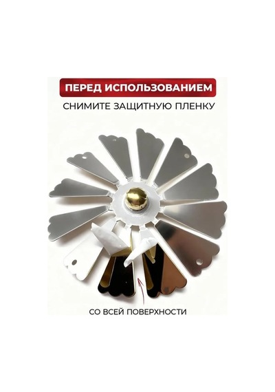 Isı İle Dönen Yıldız Tasarımlı Dekoratif Metal Hediyelik Mumluk Şamdan Gold