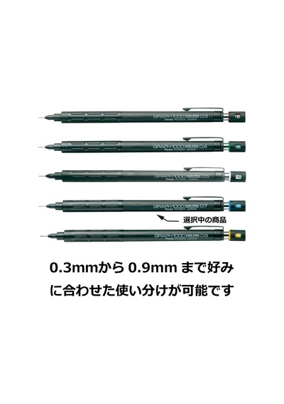 Ayrex Tasarım Kurşun Kalem Graph Pro İçin 0,7 Mm Genel
