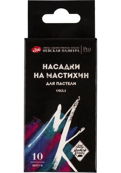 St. Petersburg Master Class Pastel Boya Palet Bıçağı Spatul Yedek Süngeri Oval 10lu 2501292284