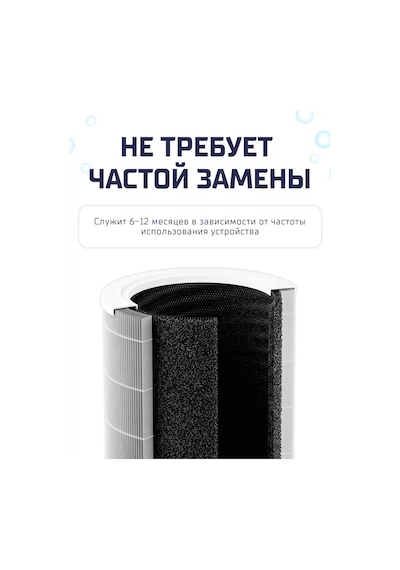 Xiaomi Hava Temizleyici İçin Mı Smart Air Purifier 4 Pro Filtresi 141185832