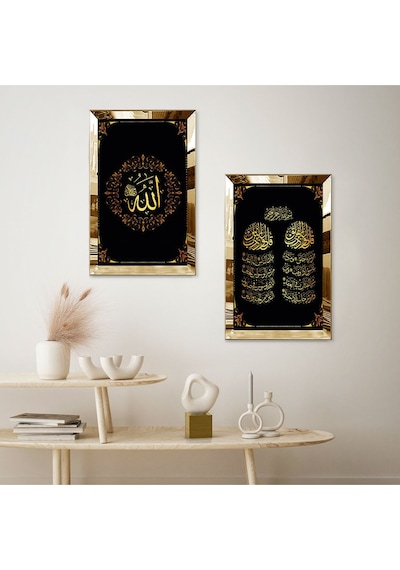 Gold Aynalı Pleksi Çerçeveli Allah Lafzı Ve Arapça Yazılar Dini İkili Mdf Tablo Seti