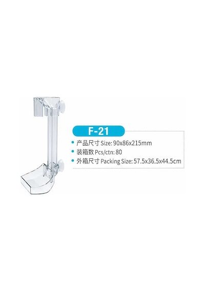 Jeneca F-21 Akvaryum Yemleme Aparatı