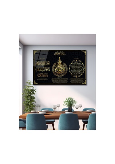 Nazar Duası Ayetel Kürsi Bereket Duası Cam Tablo Ev Ofis Salon Duvar Oda Dekoru Hediyelik İslami Motifli Dekoratif Duvar Tablosu, Salon Ve İbadet Alanı Dekoru,