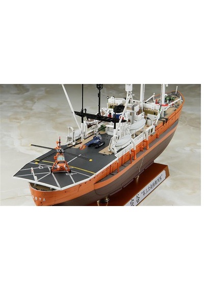 Hasegawa Z23 40023 1/350 Ölçek Soya Antarctica Bilimsel Araştırma Gemisi 3rd Corps Plastik Model Kiti