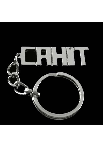 Cahit - 620 - - Ece-umay - İsimli Anahtarlık Çok Renkli