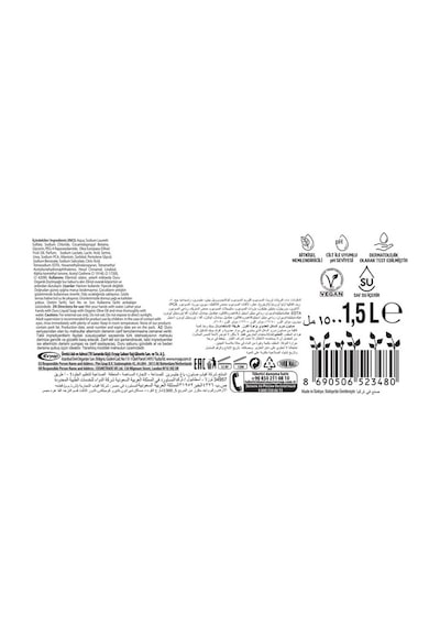 Duru Organik Zeytinyağlı Zeytin Çiçeği Sıvı Sabun 2 x 1500 ML + 500 ML