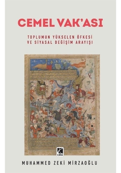 Cemel Vak'ası - Toplumun Yükselen Öfkesi ve Siyasal Değişim Arayışı - Muhammed Zeki Mirzaoğlu - Çıra Yayınları