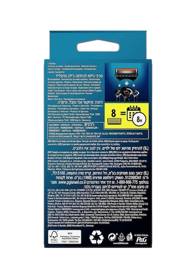 Gillette Fusion Proglide Tıraş Bıçağı Yedek 8'li