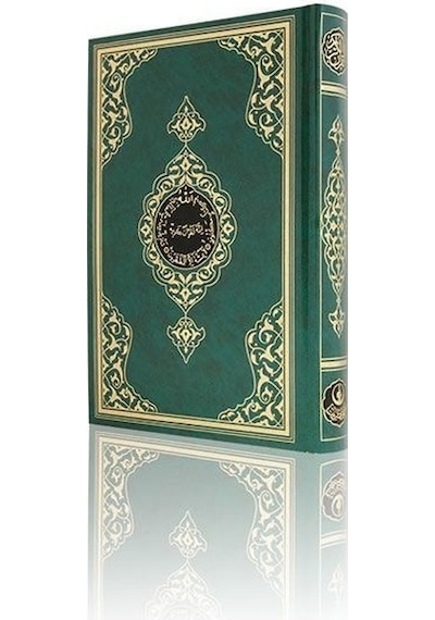 Hayrat Cami Boy Kur'An-I Kerim 2 Renkli Yeşil Mühürlü